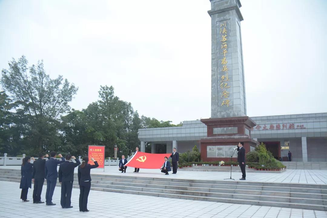 平昌通用職業(yè)技術學校